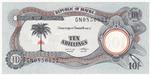 Biafra 4 banknote front
