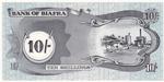Biafra 4 banknote back