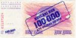 Bosnia & Herzegovina 34a banknote back
