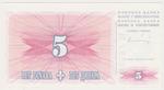 Bosnia & Herzegovina 40a banknote back