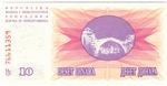 Bosnia & Herzegovina 53d banknote back