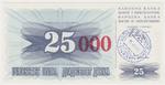 Bosnia & Herzegovina 54b banknote front
