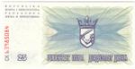 Bosnia & Herzegovina 54d banknote back
