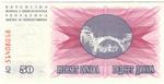 Bosnia & Herzegovina 55b banknote back