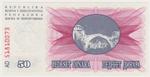 Bosnia & Herzegovina 55d banknote back