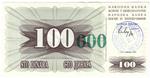 Bosnia & Herzegovina 56a banknote front