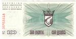 Bosnia & Herzegovina 56a banknote back