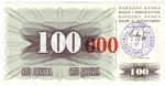 Bosnia & Herzegovina 56b banknote front