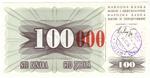 Bosnia & Herzegovina 56d banknote front