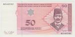 Bosnia & Herzegovina 67a banknote front