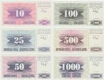 Bosnia & Herzegovina 10a-15a banknote front
