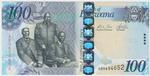 Botswana 33a banknote front