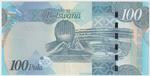 Botswana 33a banknote back