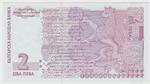 Bulgaria 115b banknote back