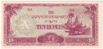 Burma (Myanmar) 16a banknote front