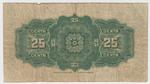 Canada 11b banknote back