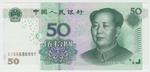 China, Peoples Republic of 906 banknote front