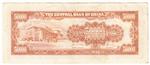 China, Republic 419a banknote back