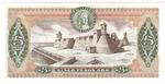 Colombia 406e banknote back