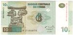 Congo, Democratic Republic of 87B banknote front