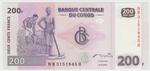 Congo, Democratic Republic of 99a banknote front
