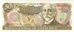 Costa Rica 257a banknote front