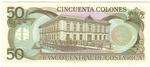 Costa Rica 257a banknote back
