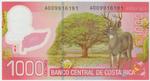 Costa Rica 274 banknote back