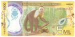 Costa Rica New (282) banknote back