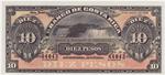 Costa Rica S164r banknote front