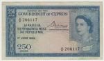 Cyprus 33a banknote front