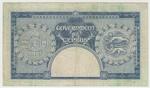 Cyprus 33a banknote back