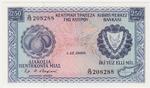 Cyprus 41c banknote front