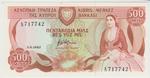 Cyprus 45a banknote front