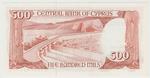 Cyprus 45a banknote back