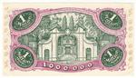 Danzig 24a banknote back
