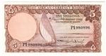 East Africa 45 banknote front
