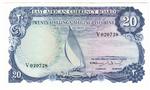 East Africa 47 banknote front