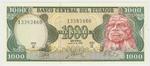 Ecuador 125b banknote front