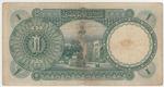 Egypt 22c banknote back
