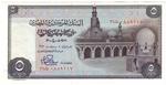 Egypt 45 banknote front