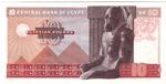 Egypt 46 banknote back
