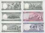 Eritrea 1-4, 7-8 banknote back