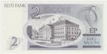 Estonia 70a banknote back