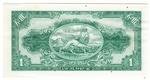 Ethiopia 12b banknote back
