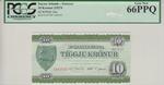 Faeroe Islands 18 banknote front