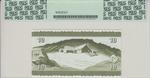 Faeroe Islands 18 banknote back