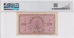 Germany, Federal Republic 2b banknote back