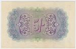 Great Britain M4 banknote back