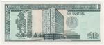 Guatemala 73a banknote back